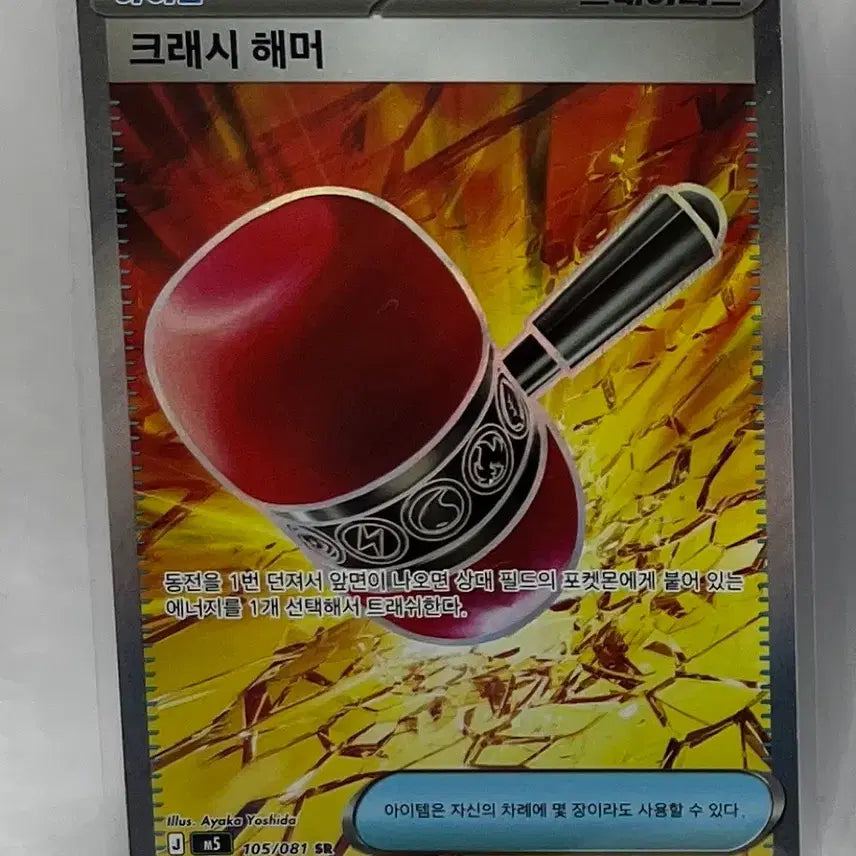 [BUNJANG] Pokemon Cards Bundle Set / 포켓몬카드 일괄