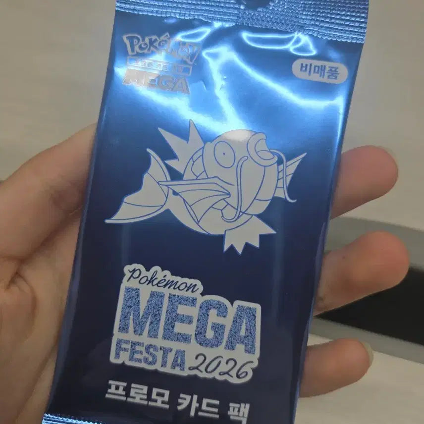 [BUNJANG] Pokemon Magikarp Promo Card (Sealed) / 잉어킹 프로모 포켓몬 카드 미개봉 팝니다!
