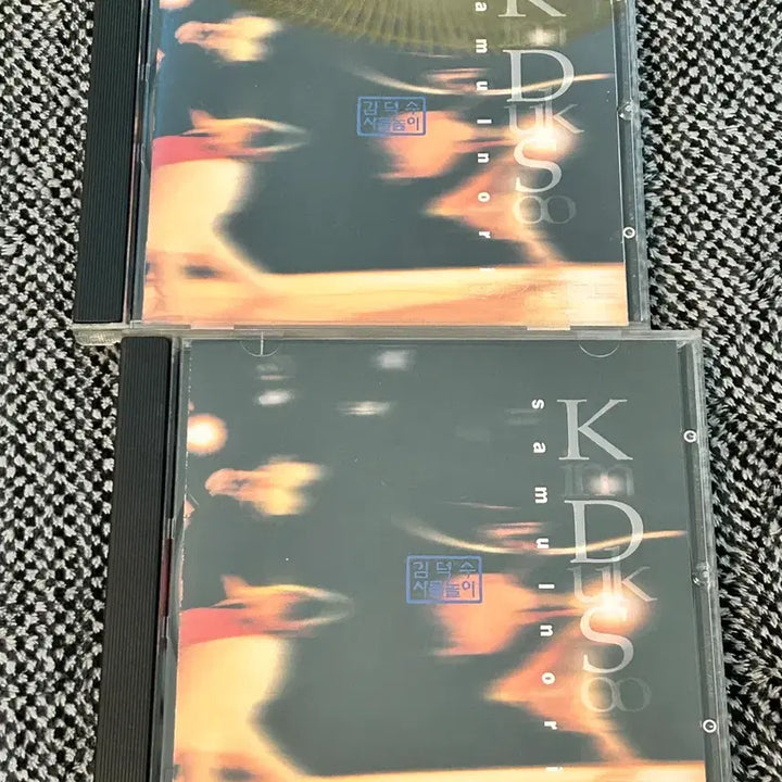 [BUNJANG] Kim Duk-soo Samulnori CD Set / 김덕수 사물놀이 CD 1, 2