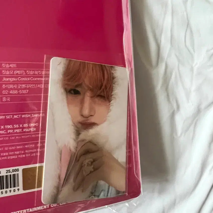 [BUNJANG] Sakura Signature Toothbrush Photocard Bundle / 사쿠야 시그 칫솔 미개봉(포카ㅇ)