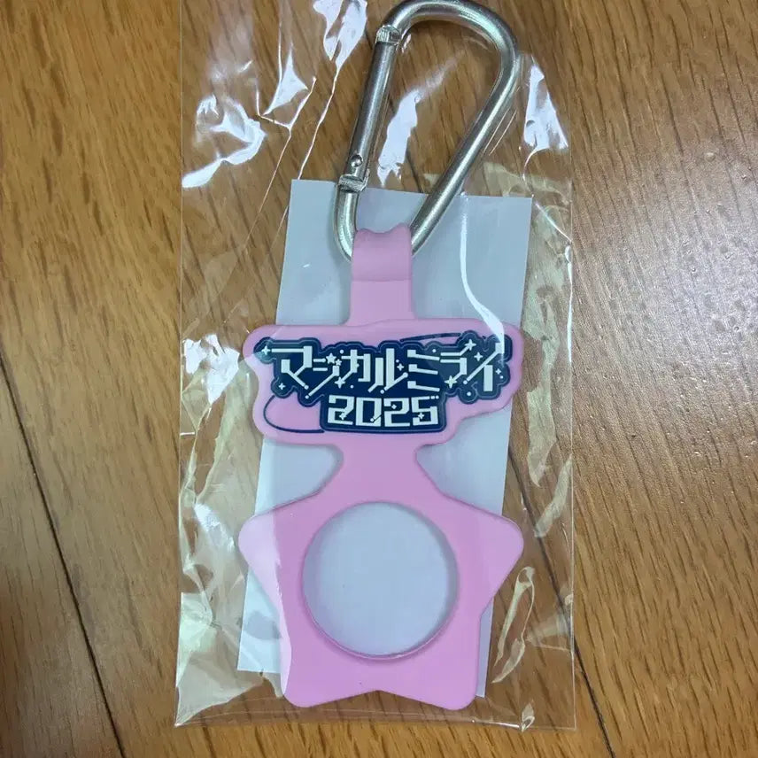 [BUNJANG] Majimira 2025 Admission Special Goods / 마지미라 2025 입장특전