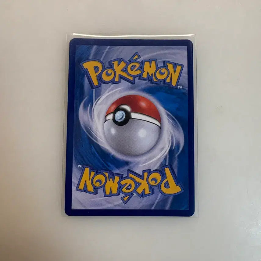 [BUNJANG] Pokemon Card "Turtwig" AR Card / 포켓몬카드 단단지 AR (재고 4장)