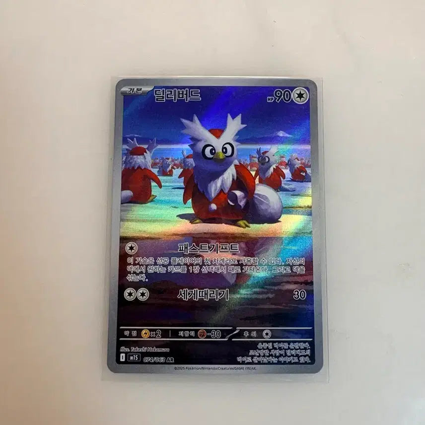 [BUNJANG] Pokemon Card Deliverd AR Card / 포켓몬카드 딜리버드 AR