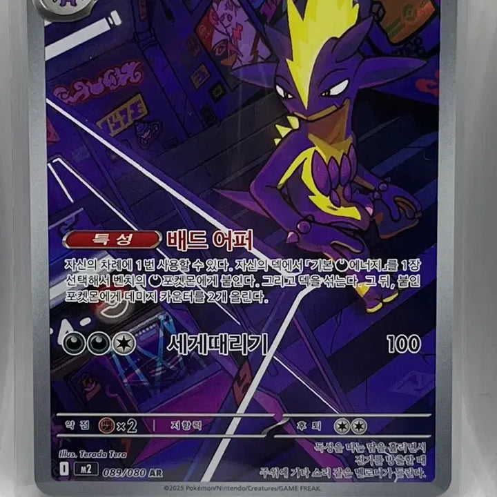 [BUNJANG] Pokemon Card Bundle Set / 포켓몬카드 일괄