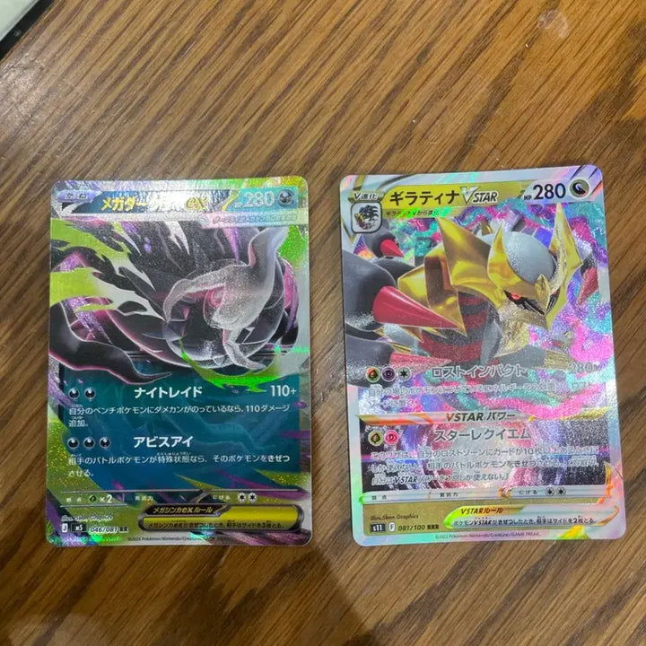 [BUNJANG] Pokemon Japanese Cards / 일판 포켓몬카드