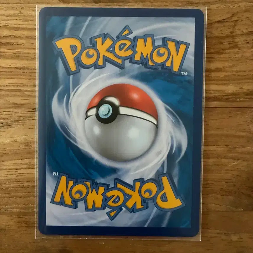 [BUNJANG] Pokemon Card Holo Pikachu 
