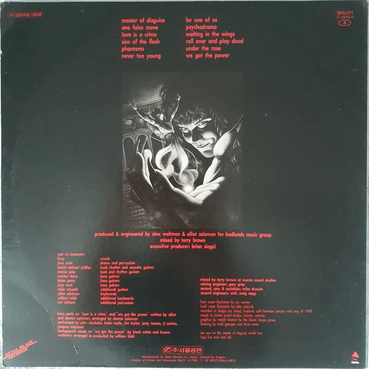 [BUNJANG] Lizzy Borden Master of Disguise LP Vinyl Record / LIZZY BORDEN-MARSTER OF DISGUISE LP