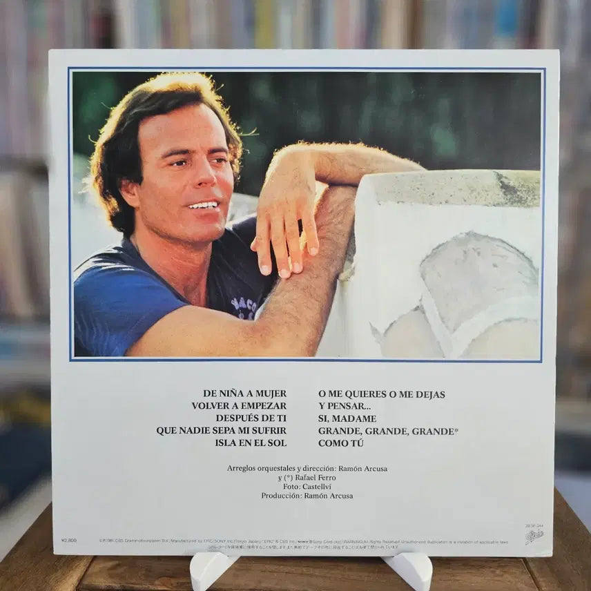 [BUNJANG] Julio Iglesias De Nina A Mujer LP / (라틴 팝, 스페인출신 훌리오 이글레시아스) Julio Iglesias - De Nina A Mujer LP