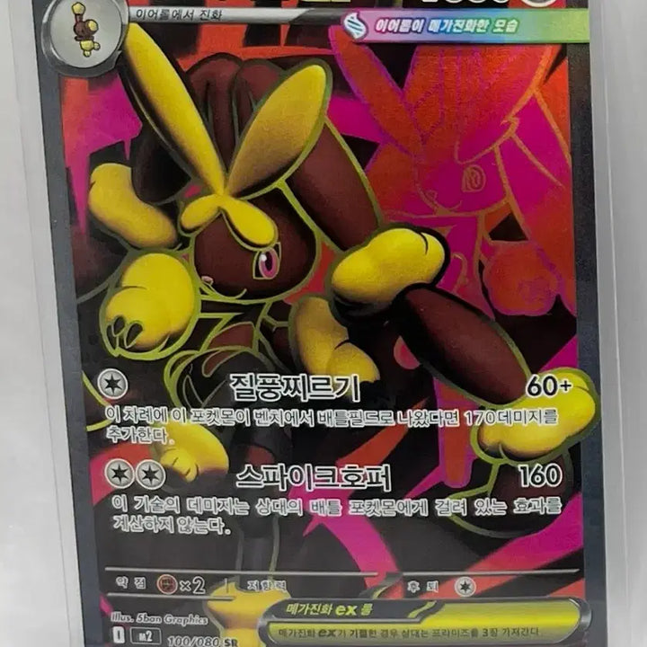 [BUNJANG] Pokemon Card Bundle Set / 포켓몬카드 일괄