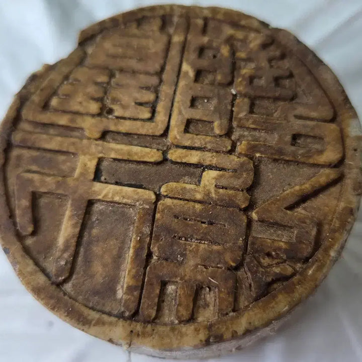 [BUNJANG] Antique Korean Traditional Celadon Carved Dragon Seal / 고풍스런 멋 전통 운룡문 인장 전각소품