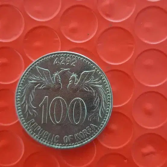 [BUNJANG] South Korea 100 Hwan Coin (1959) / 대한민국 4292년 (1959) 100환