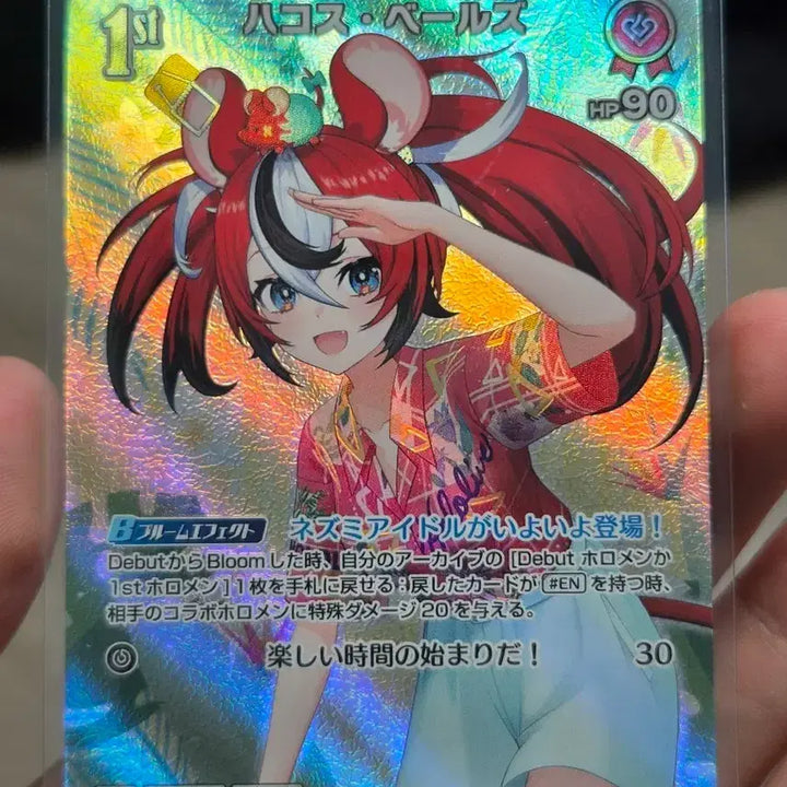 [BUNJANG] Hololive OCG Hakos Baelz SR Card (hEB01) / 홀로라이브 OCG 하코스 벨즈 SR 카드(hEB01)