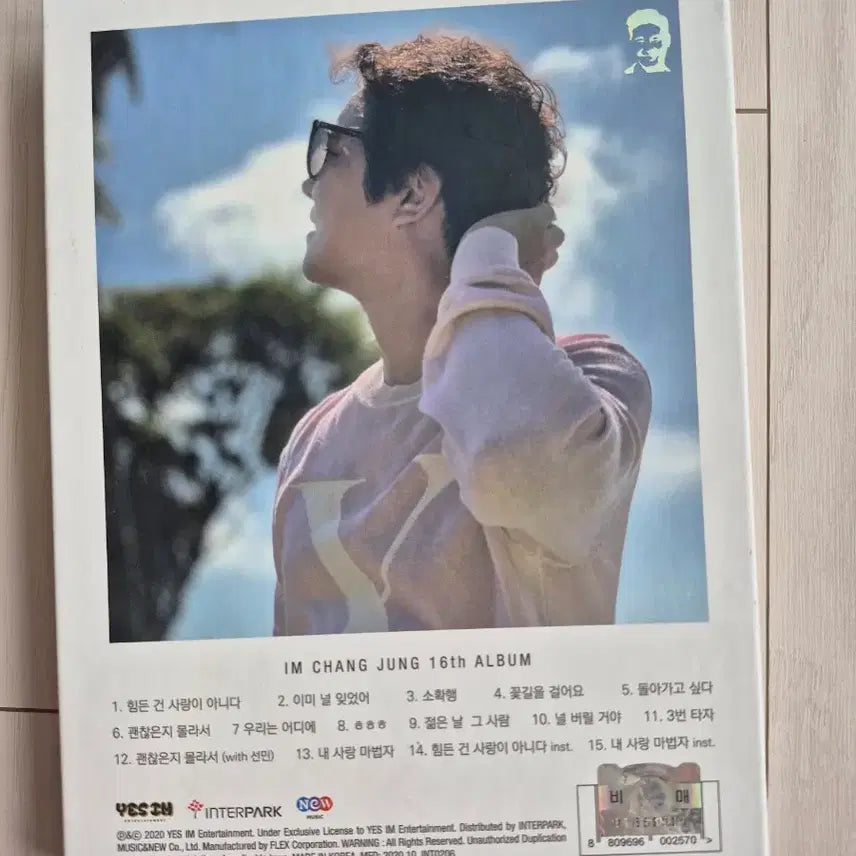 [BUNJANG] Im Chang Jung Signed 16th Album &