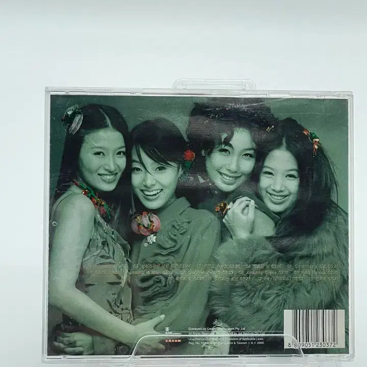 [BUNJANG] Chakra Ringing Jingle Bells CD / [CD] 샤크라 (Chakra) - Ringing Gingle Bells