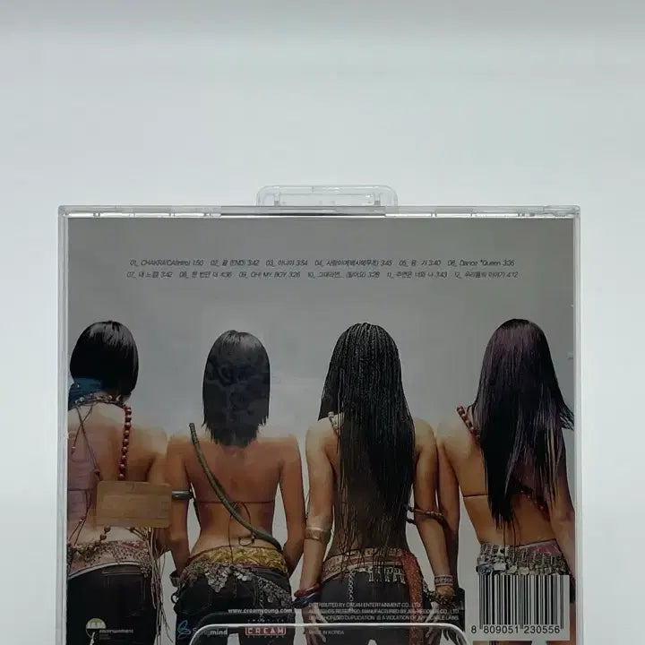 [BUNJANG] Chakra 2nd Album - Kkeut (Sealed) / [CD/B] 샤크라(Chakra) 2집 -끝
