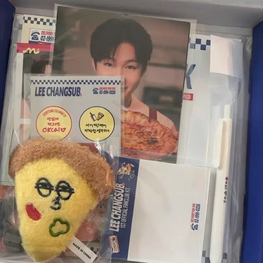 [BUNJANG] Lee Changsub 1st Official Fanclub Kit / 이창섭 팬클럽 키트