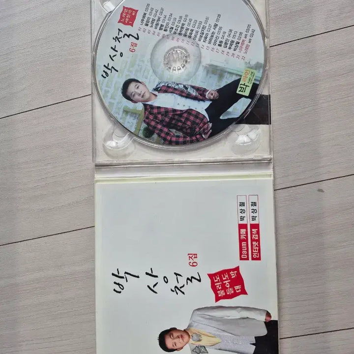 [BUNJANG] Park Sang-chul Autographed 6th Album &