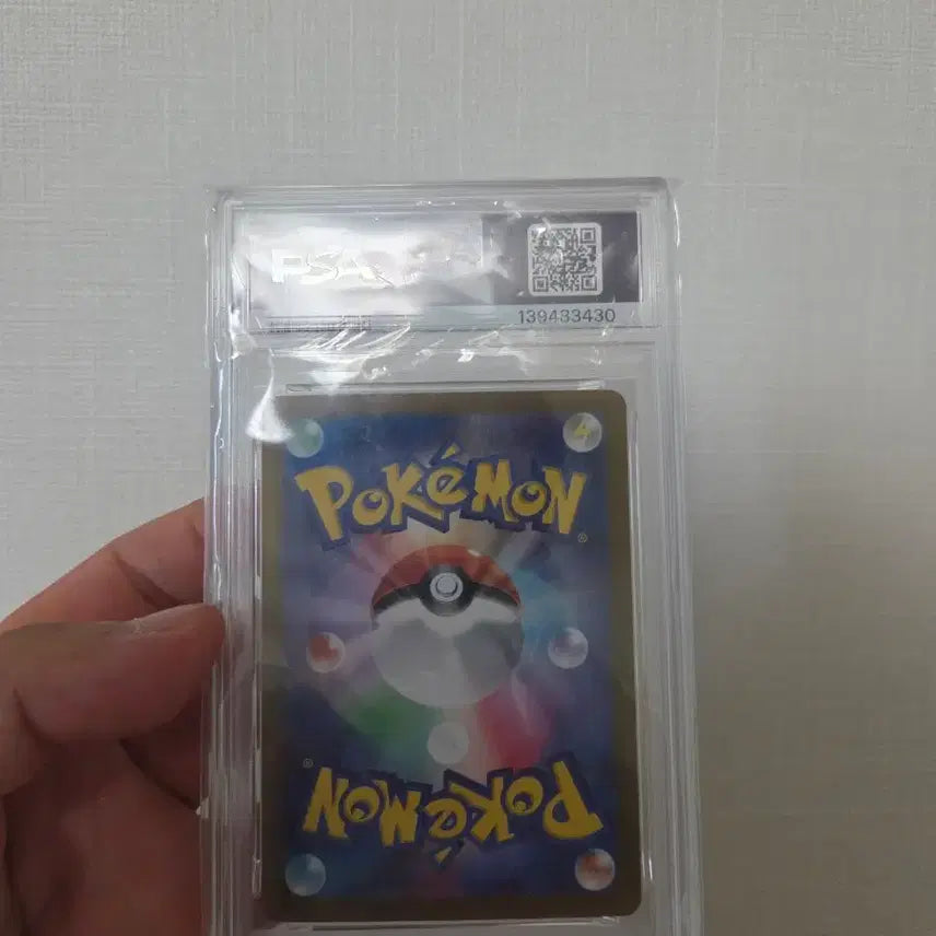[BUNJANG] Regieleki PSA 10 Graded Sealed Art Rare Card / 대굴레오 psa10 미개봉