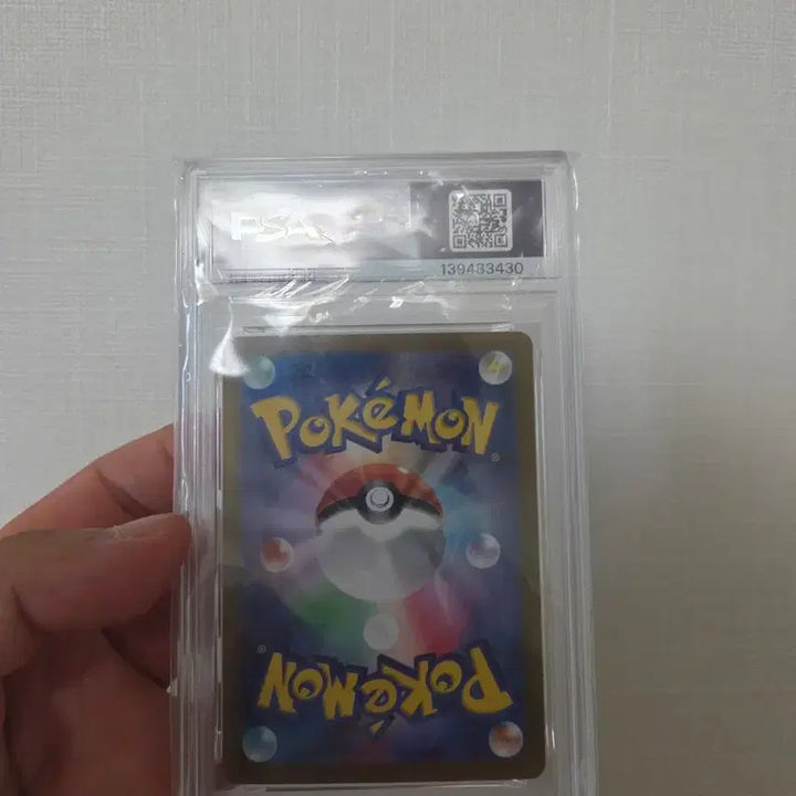 [BUNJANG] Regieleki PSA 10 Graded Sealed Art Rare Card / 대굴레오 psa10 미개봉