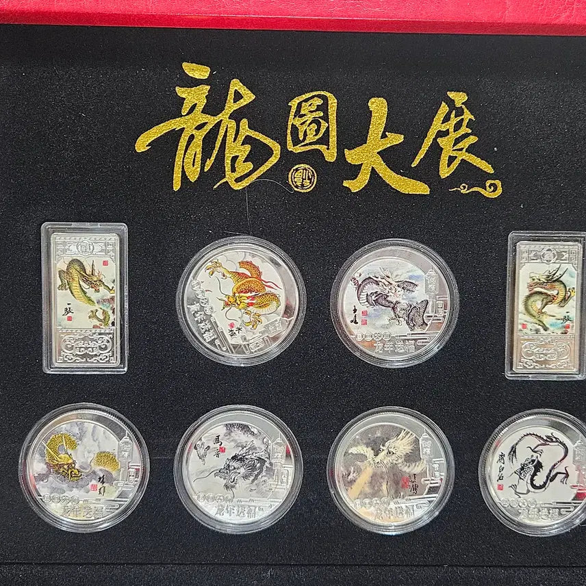 [BUNJANG] Year of the Dragon Commemorative Coin Medal Set / 용띠해 기념 주화 메달 수집용 세트
