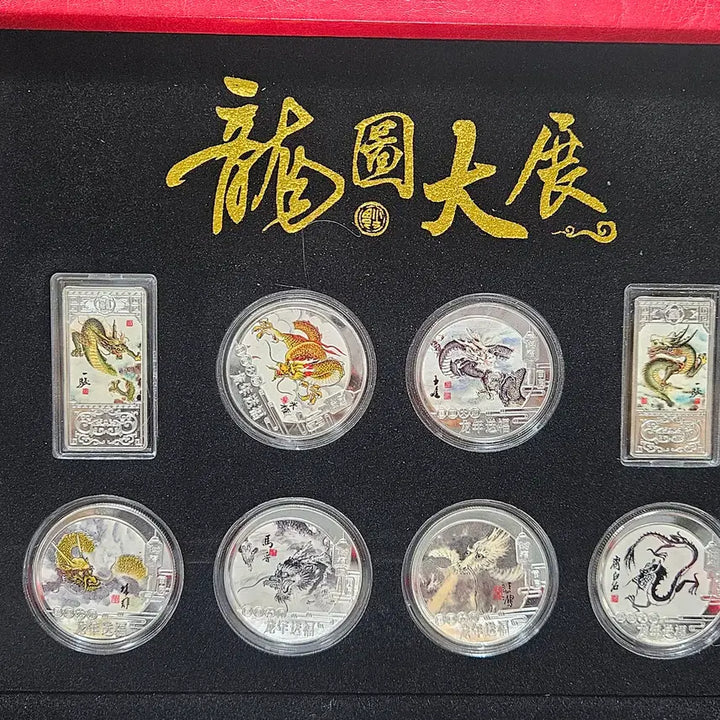 [BUNJANG] Year of the Dragon Commemorative Coin Medal Set / 용띠해 기념 주화 메달 수집용 세트