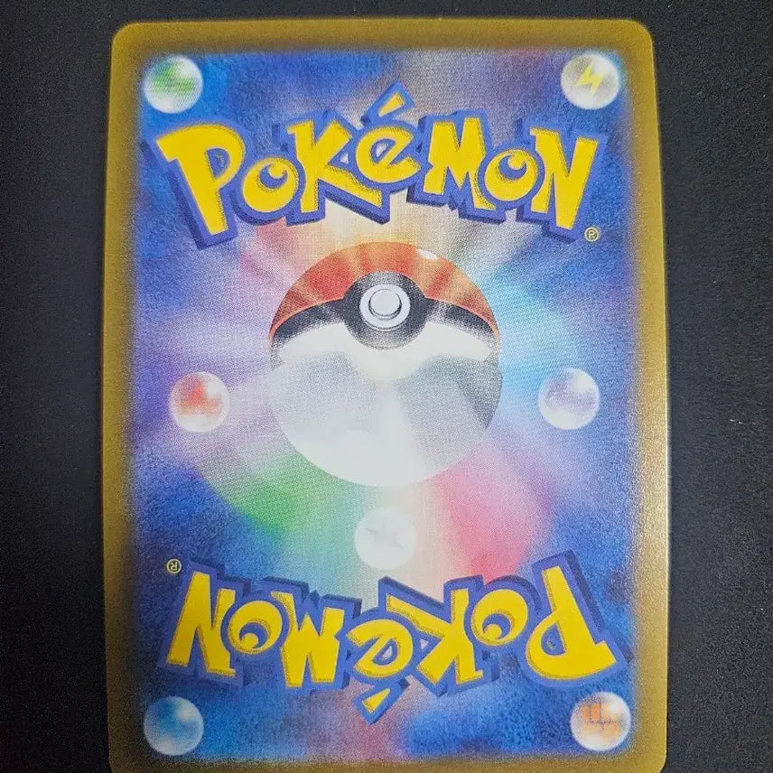 [BUNJANG] Pokemon Card - Greninja (Brilliant) - Japanese / 포켓몬카드 찬란한 개굴닌자 일판
