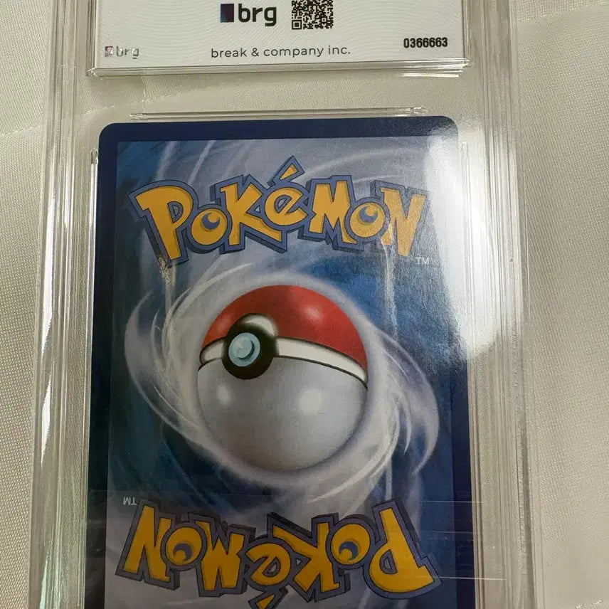 [BUNJANG] Gyarados Promo Card (Serial Number: 0366663) / 일련 번호: 0366663 BRG 9 2026 잉어킹 프로모 카드