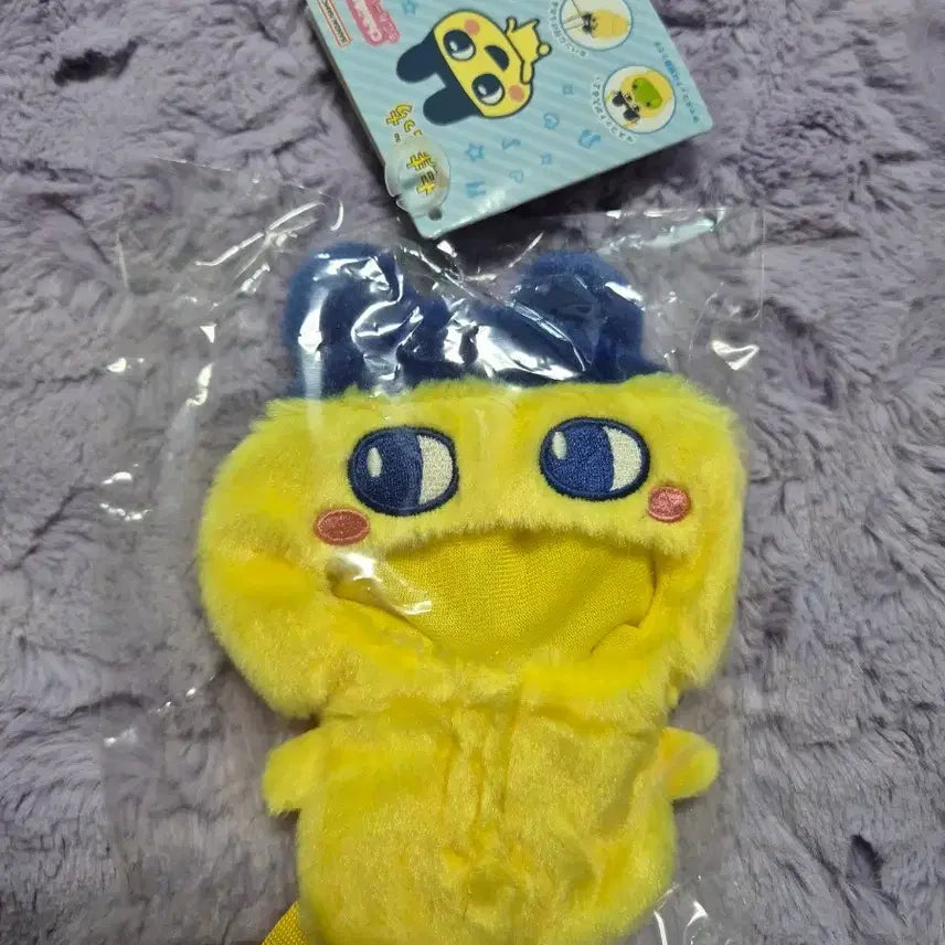[BUNJANG] Tamagotchi Mamechi Outfit (Sealed) / 다마고치 마메치 옷(미개봉 )