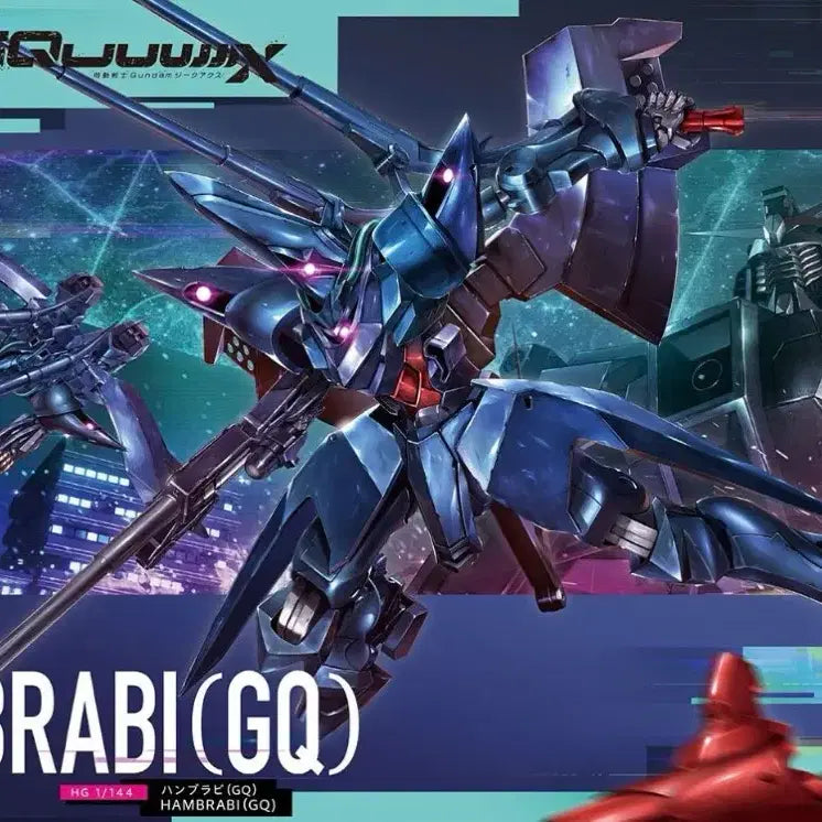 [BUNJANG] HG Hamblavv Zicvax Sealed New Product / HG 함브라비 지쿠악스 미개봉 새제품