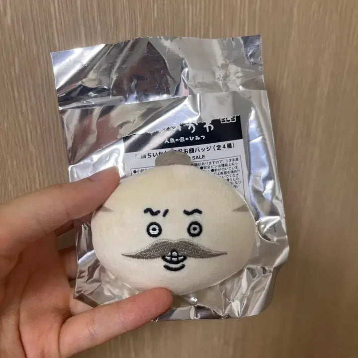 [BUNJANG] Chiikawa Market Special Edition Shimajiro Badge / 치이카와마켓 특전 인어섬비밀 시마지로뱃지