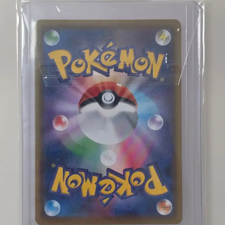 [BUNJANG] Kanahei Magikarp 020/070c Japanese Pokemon Card / 포켓몬카드 카나헤이 잉어킹 020/070c 일판