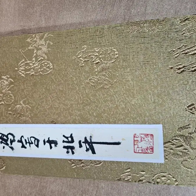 [BUNJANG] Chinese Horse Scroll Painting / 말 그림 기다란 화첩