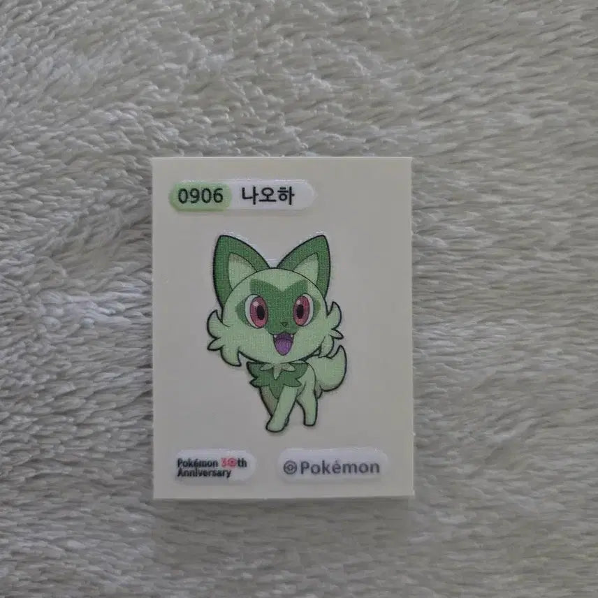 [BUNJANG] Pokemon Naoh 띠부씰 / 포켓몬 나오하 띠부씰