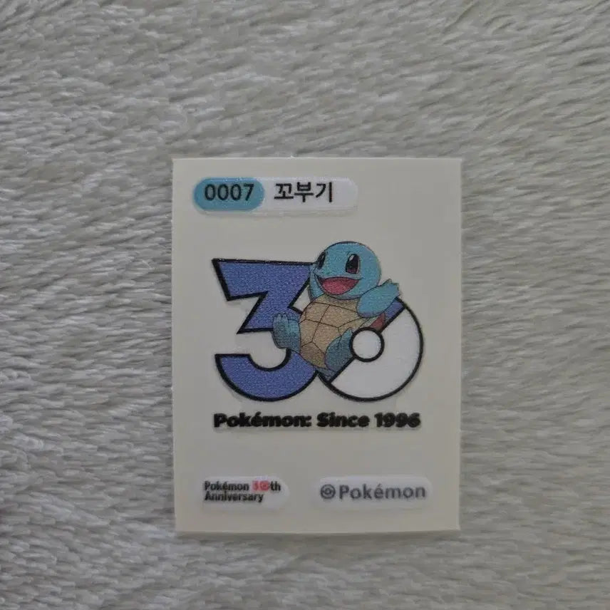 [BUNJANG] Pokemon 30th Anniversary Squirtle "Tteobuseal" Sticker / 포켓몬 30주년 기념 꼬부기 띠부씰
