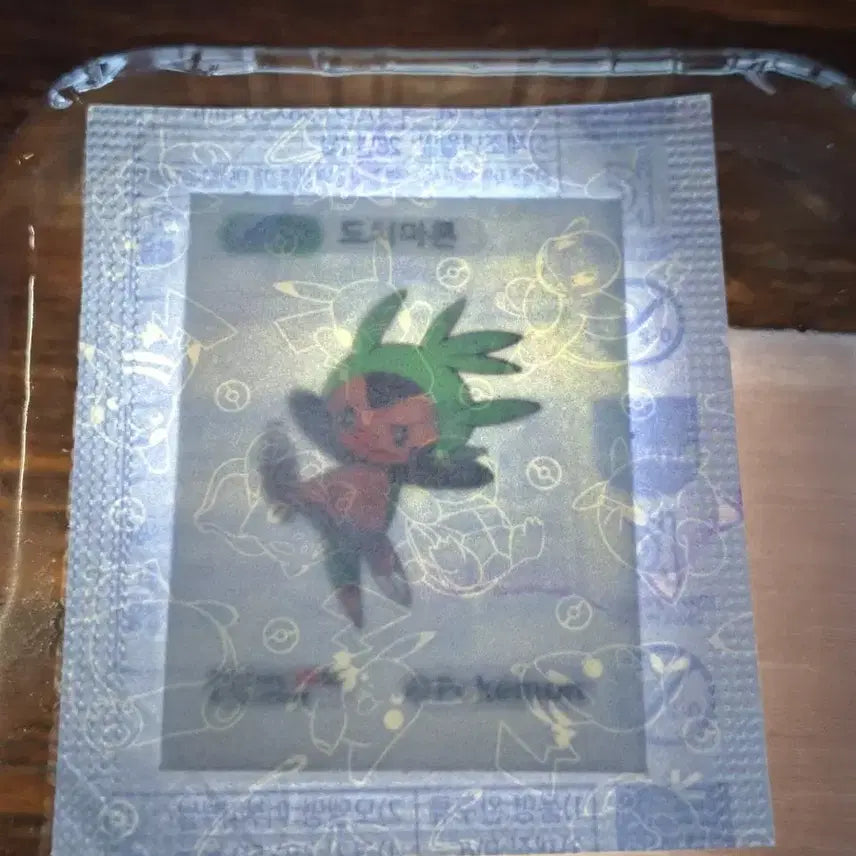 [BUNJANG] Pokemon 0650 Chespin Sealed Edition Sticker / 포켓몬 0650 도치마론 미개봉 띠부씰