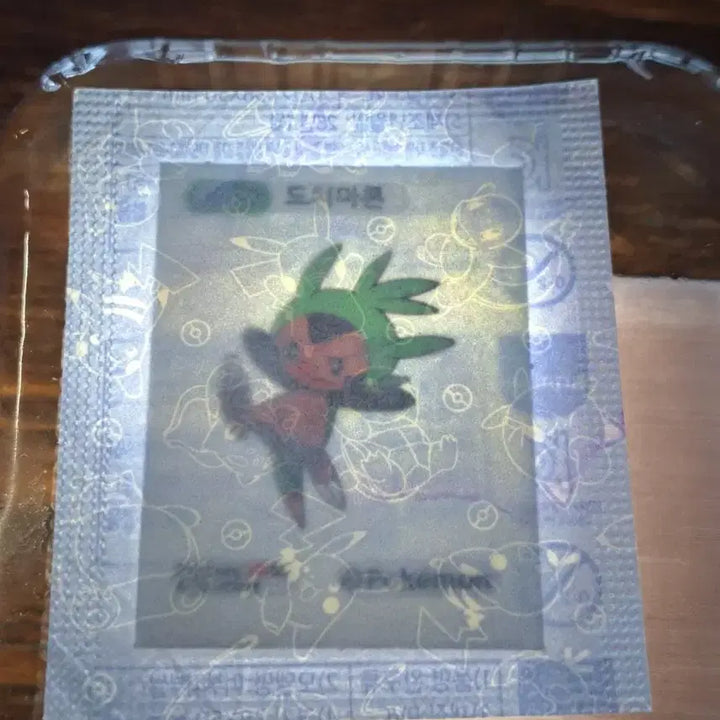 [BUNJANG] Pokemon 0650 Chespin Sealed Edition Sticker / 포켓몬 0650 도치마론 미개봉 띠부씰