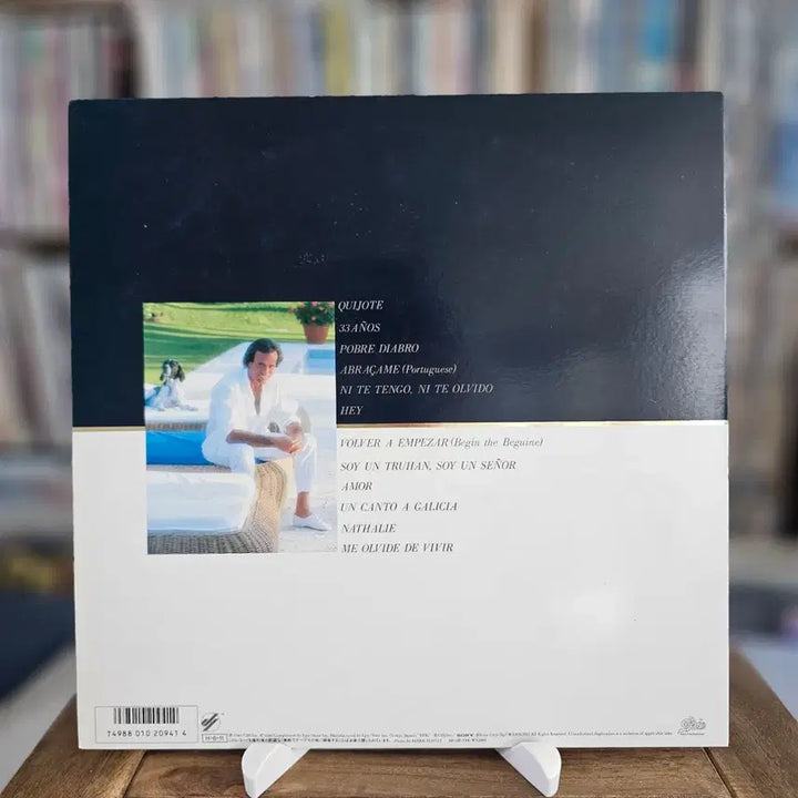 [BUNJANG] Julio Iglesias The Very Best LP / (라틴 팝, 스페인출신 훌리오 이글레시아스) Julio Iglesias - The Very Best LP