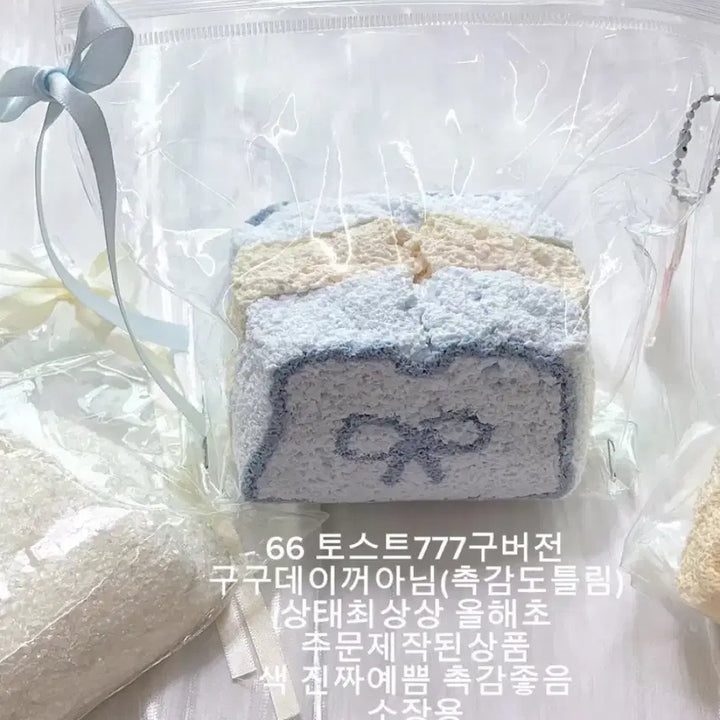 [BUNJANG] 777 Blue Toast Squishy - Old Version / 777 블루 토스트 말랑이 구버전