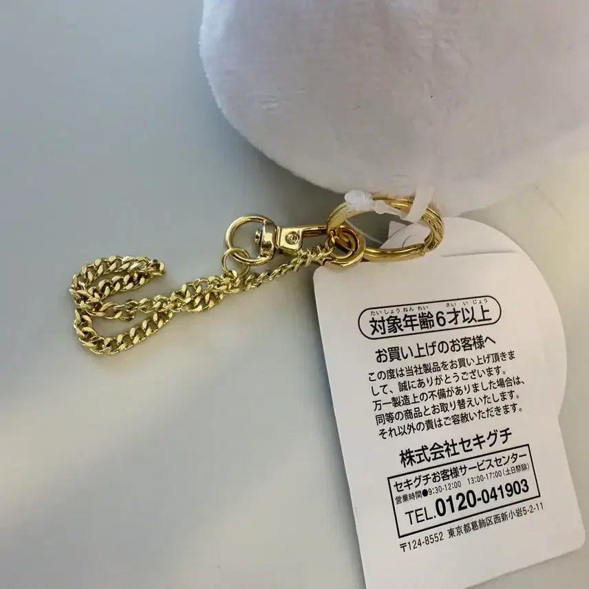 [BUNJANG] Monchhichi Hokkaido Limited Edition Doll Keyring / 뱁새 몬치치 한정판 인형키링 훗카이도 한정 새제품 정품