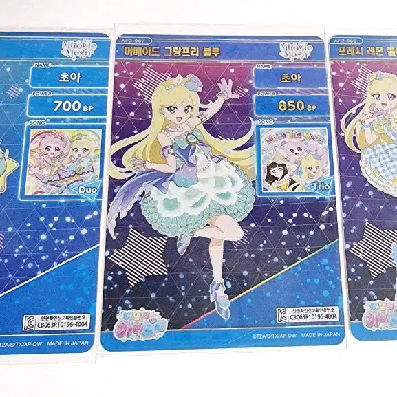 [BUNJANG] Secret Dayfr AiPri Choa Mermaid Grand Prix Blue Fresh Lemon Bundle Set / 비밀의 아이프리 초아 머메이드 그랑프리 블루 프레시 레몬 산리오 일괄