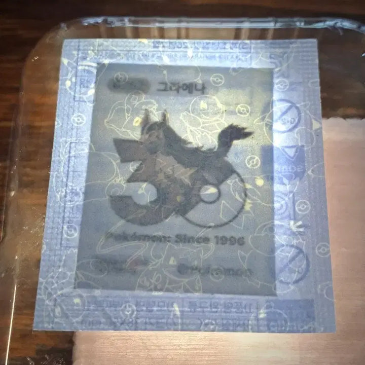 [BUNJANG] Pokemon 30th Anniversary 0262 Mightyena Sealed Sticker / 포켓몬 0262 그라에나 30주년 미개봉 씰