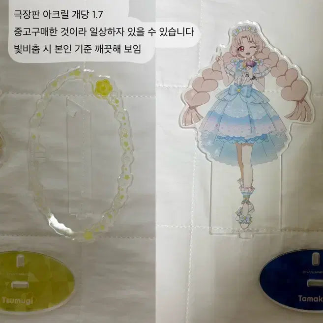 [BUNJANG] Idol Mystery IFR Card Bundle Set / 사진 4장) 비밀의 아이프리 카드 굿즈 일괄 처분