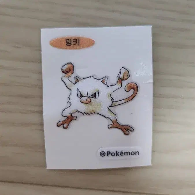 [BUNJANG] Pokemon Sticker (Mankey) / 포켓몬 띠부씰 (망키)