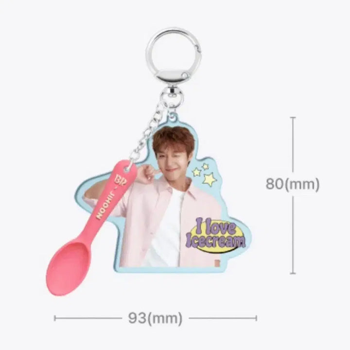 [BUNJANG] Park Ji Hoon Vera Vol.Cork Keychain / 박지훈 베라 볼콕 키링