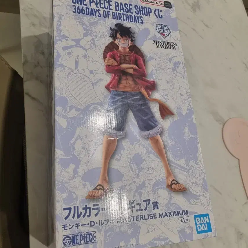 [BUNJANG] One Piece Luffy Master Stars Piece Maximum Limited Edition Figure / 루피 피규어