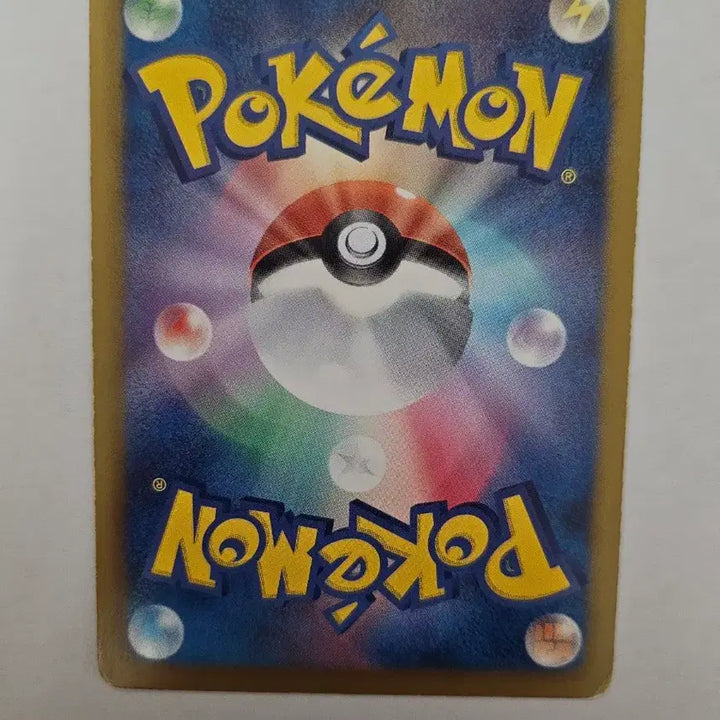 [BUNJANG] Pokemon Nidoreno 1st Edition Japanese BW8 Raiden Knuckle Card / 1EDITION 포켓몬 카드 니드리노 일본판 카드 판매합니다.