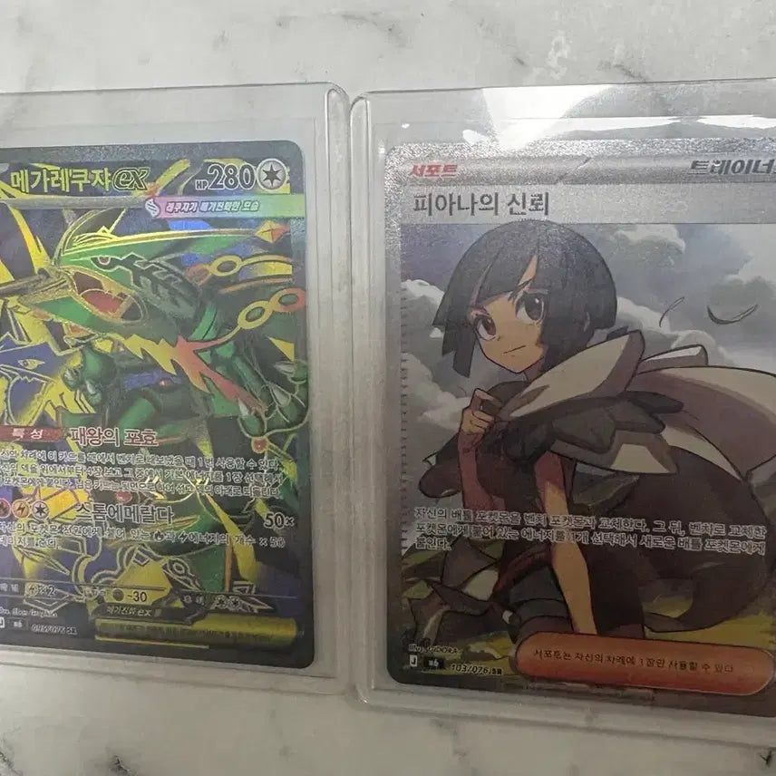[BUNJANG] Mega Rayquaza SR &amp; Eliana&