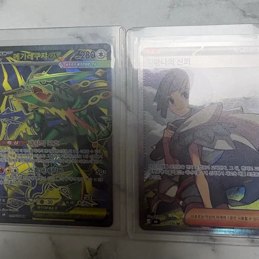 [BUNJANG] Mega Rayquaza SR &amp; Eliana&