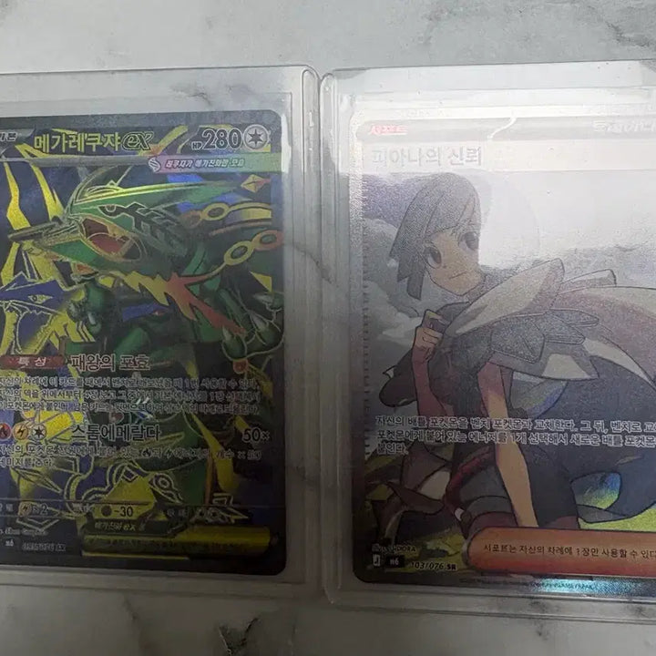 [BUNJANG] Mega Rayquaza SR &amp; Eliana&