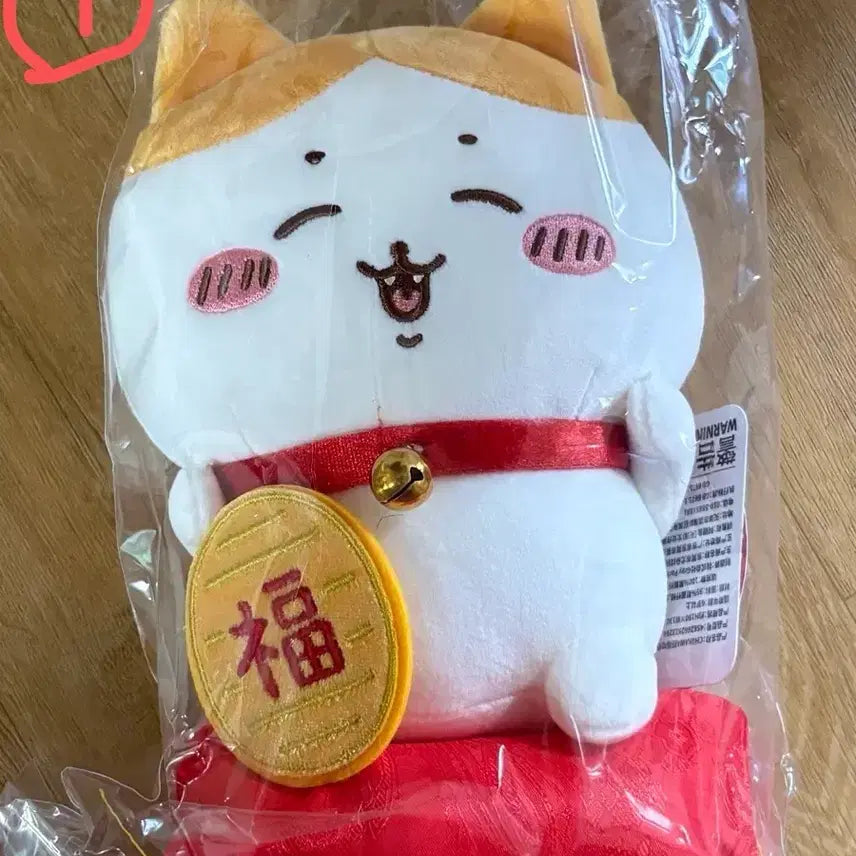 [BUNJANG] Monchichi Kinchiware Nuigurumi Stuffed Toy (Sealed) / 먼작귀 금치와레 누이 미개봉 새상품
